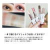 Eye Shadow Stick, 2 in 1, 2 Color Gradient Eyeshadow