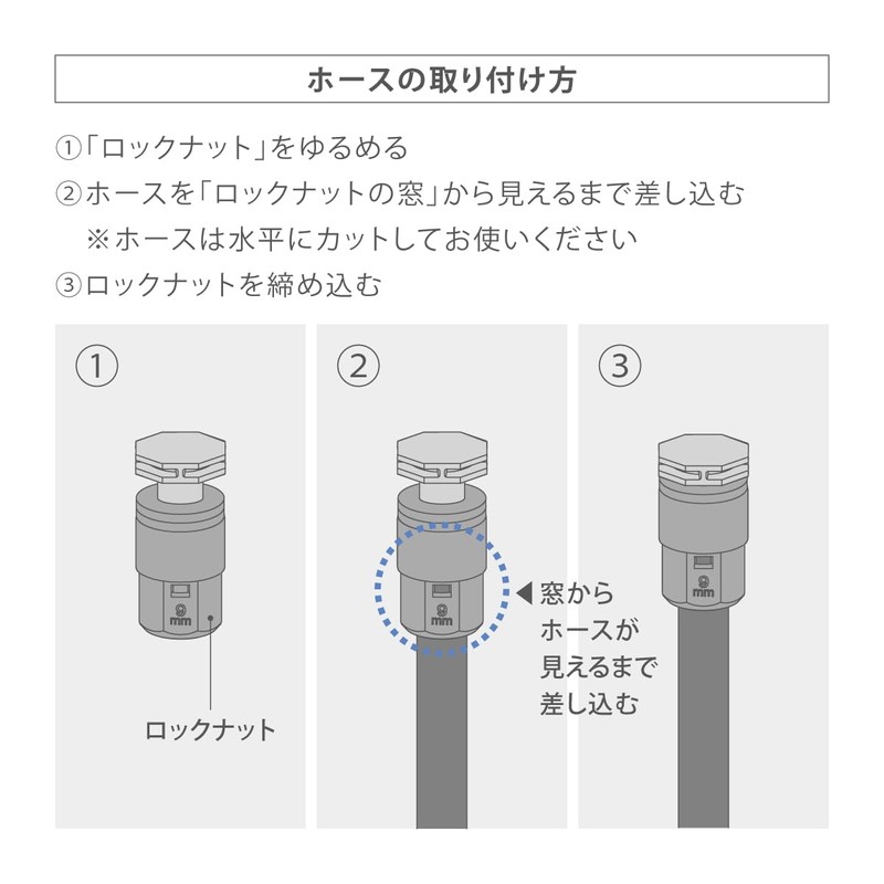 Takagi GKJ105 Automatic Watering Part, 0.4 in. (9 mm) Joint