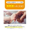【医薬部外品】 アクネスラボ 薬用 ローション 150ml 思春期用 ニキビケア 無添加 低刺激 化粧水