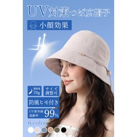 LeafIn 8761 Women's Hat, Sun Hat, UV Protection Hat, Wide Brim Hat, Chin Strap, Adjustable, UV Protection, Sun Hat, Breathable, Nursery School, Summer, Beach Hat, Work Hat, white, Free size