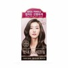 Ryeo Uachae Stylish Gray Hair Cream 5N Natural Brown 3 Servings (WB6D434) - Basic Product / 려 우아채 멋내기 새치크림 5N 자연갈색 3회분 (WB6D434) - 기본상품