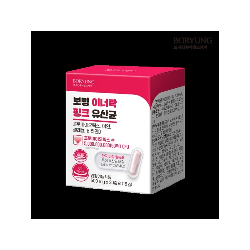 Boryeong Innerlock Pink Vaginal-Derived Women's Probiotics (4-Month Supply, 4 Boxes)