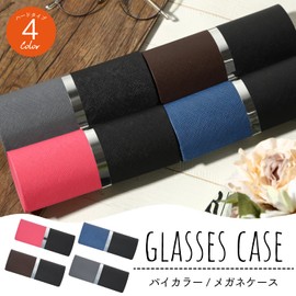 Looca Glasses Case, Sunglasses Case, Eyeglass Case, Hard Case, Leather-like Gift, Compact, Ultra Lightweight, Women's, Men's, navy black