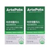 Artepolis 2 months original product / 아르테폴리스 2개월 본사정품
