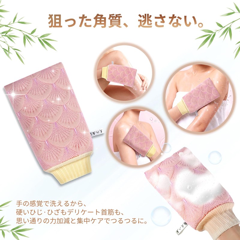WOVTE あかすりタオル ボディタオル二枚 バスタオル 男女兼用