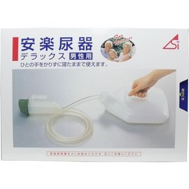 Asai Shoji DX Men's Easy Urinary Instrument Milky White Type with Urinary Device 50.3 fl oz (1,500 cc), White, Blue, 1 Piece