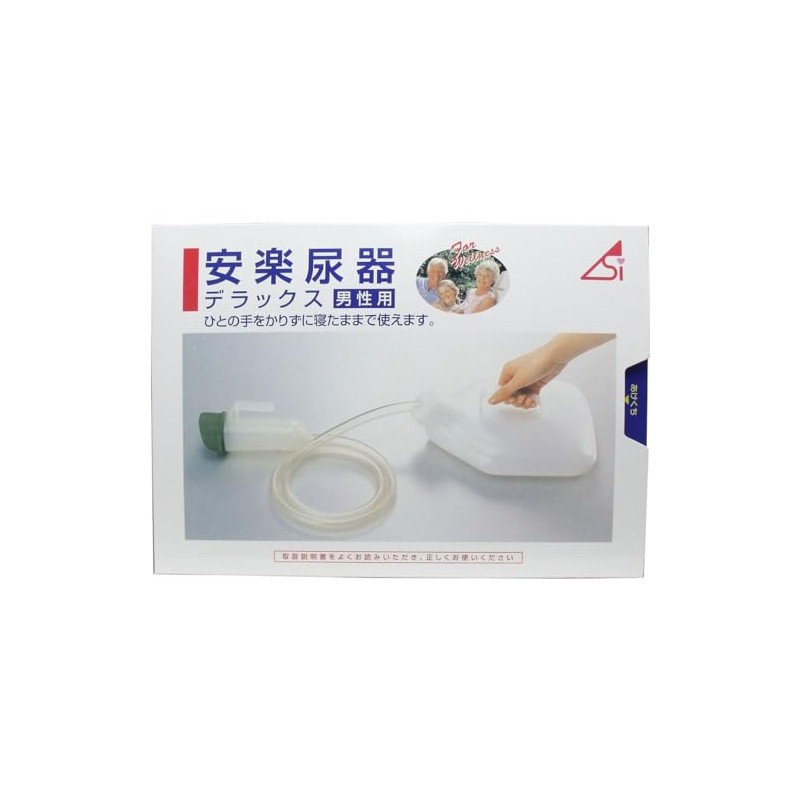 Asai Shoji DX Men's Easy Urinary Instrument Milky White Type