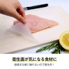 Cutting Board Sheet, 9.4 x 198.7 inches (24 x 500