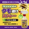 Spider with Natural Ingredients 10.1 fl oz (300 ml), Mint