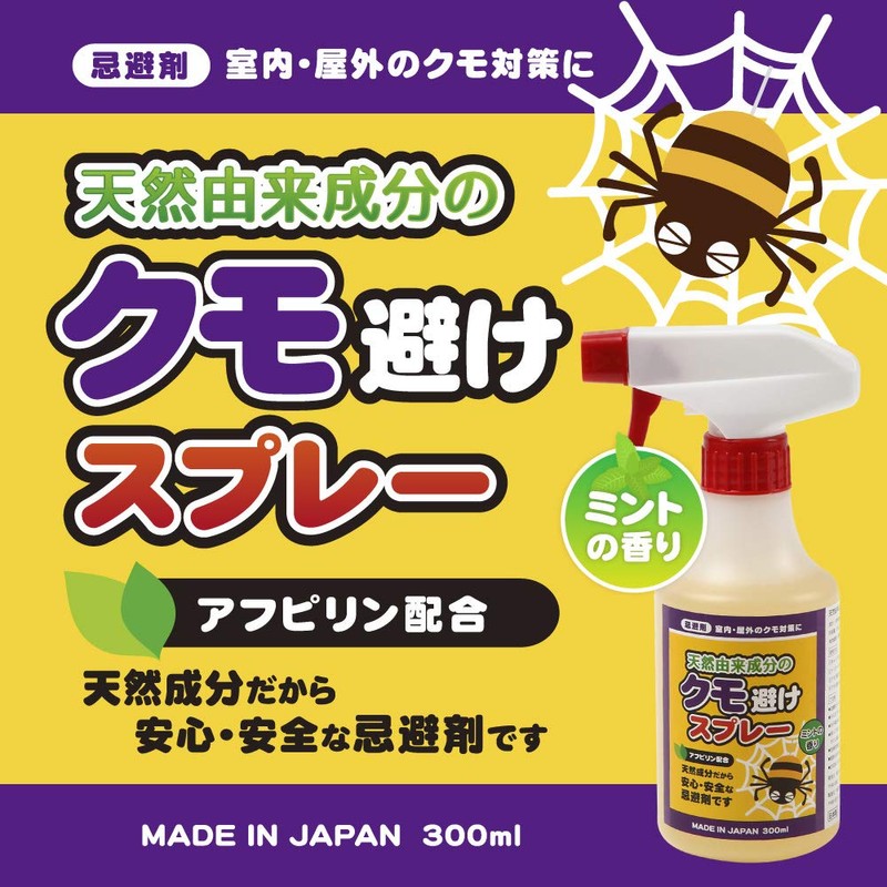Spider with Natural Ingredients 10.1 fl oz (300 ml), Mint