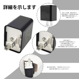 ADOFUN Motorcycle Turn Signal Relay, LED Compatible, IC Turn Signal Relay, For Motorcycles, Steering Signal Light, Power Saving, Flashing, Universal Use, 12 V, 2 Pins, No Sound