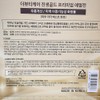 The Beauty Care Ginseng Gold Emulsion 210ml, 2 units /