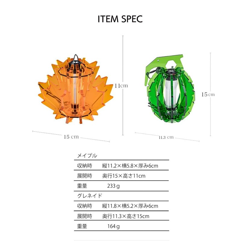 SWAG GEAR LED FLASH LIGHT Acrylic Lantern Shade LED Lantern