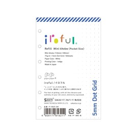 SAKAE PI-M6R-DW Technical Paper, Notebook, Refill, Mini 6, 0.2 inch (5 mm) Dots, Irofur, 2.6 oz (75 g) / m2, Paper Paper, 50 Sheets