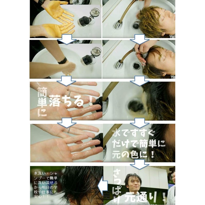 EMAJINY E73 Emaginny Color Jam, 2.6 oz (75 g), Red