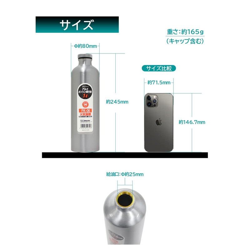 Meltec (meltec) Portable Gasoline Can, Aluminum Bottle Type, 0.26 gal