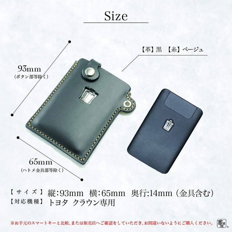 [Leather Chaya] Toyota Card Key Case, Genuine Leather, For Crown