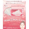 Acolle Natural Puff, 50 Pieces, Made in Japan, Made with