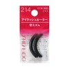 Shiseido 213 Eyelash Curler + Shiseido Eyelash Curler Replacement Rubber,