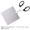 Audio Fan, Mica Plate, Mica Plate, Mica, 5.1 x 5.1