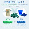 PC強化スピルリナ100% 1500粒 6袋＋1袋無料セット