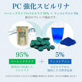 PC強化スピルリナ100% 1500粒 6袋＋1袋無料セット