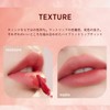INTO U Tint Lip Condensed Fog Lip Matte Water Mud