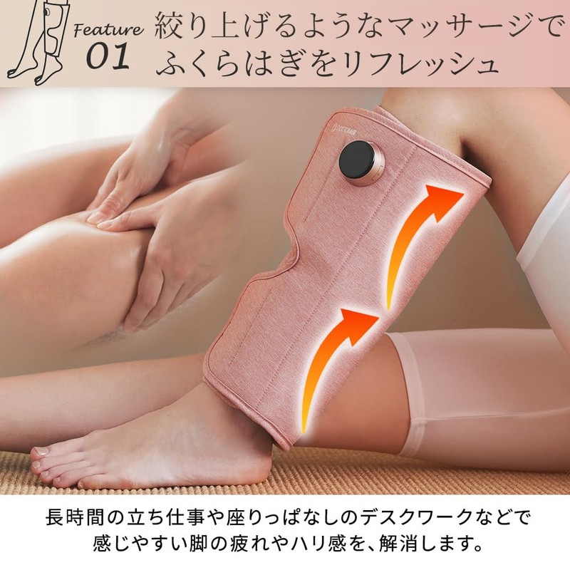 ドクターエア 公式ストア 3DレッグマッサージャーAIR ベージュ 足 ふくらはぎ フットマッサージ フットマッサージャー 足マッサージ機 ふくらはぎケア