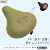 Aile Chari Cap Big Beagle Scout