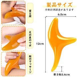 マッサージ 棒 樹脂製 ツボ押し棒 ツボ押しグッズ4種類セット 持ちやすく押しやすい すっきり流せる 筋肉のこりをほぐす 目の疲れ あしつぼ 肩こり首こり 女性でも強く指圧（色：オレンジ）