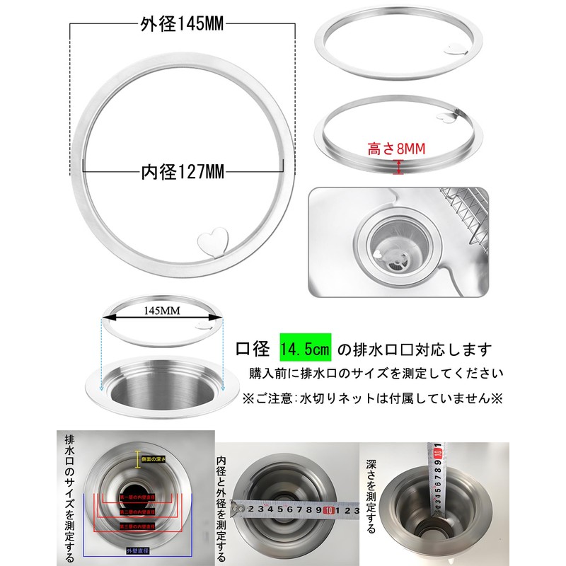 Drain Net Holder for Kitchen, Drainage Gutters, Garbage Receptor, Stainless