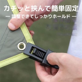 Aqualoach Tent Clips, Tarp Clips, Strong Fixing, Alligator Shaped, Grip, Wind Protection, Tarp Assistance, Easy Installation, Black, Outdoor Activities, Camping, Blue Sheet, Poncho Fixing