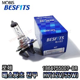 Lotze Low Beam Headlight (H7) Mobis Bulb (BR) 1864755007-BR (12V 55W) / 로체 하향등 (H7) 모비스전구(BR) 1864755007-BR (12V 55W)