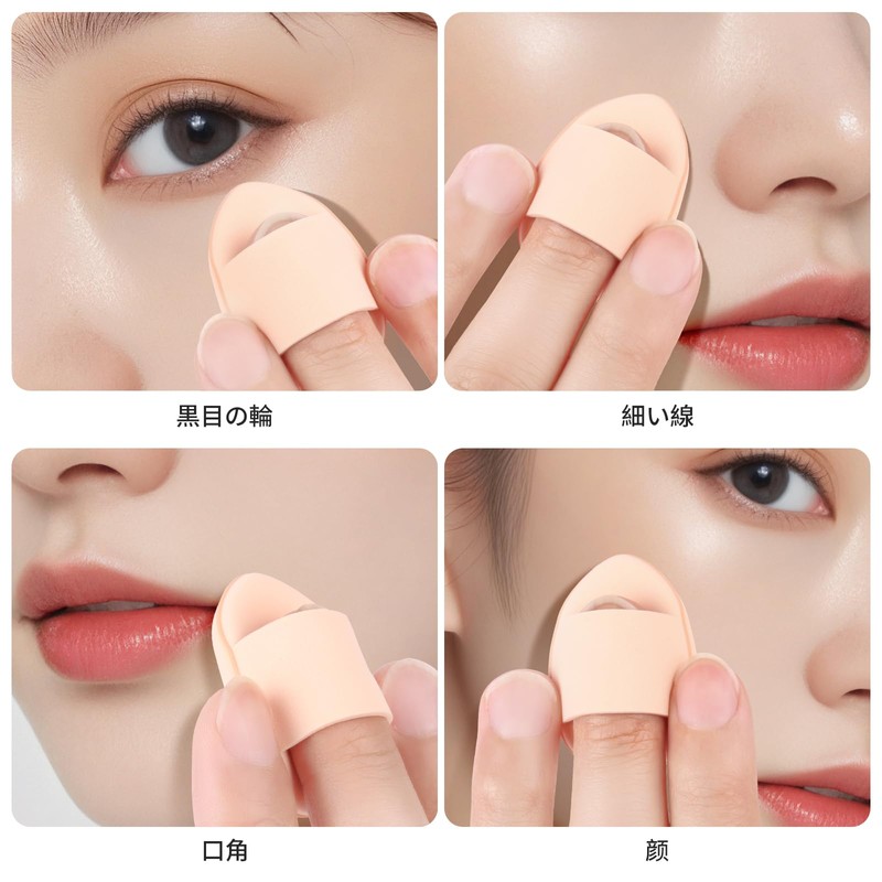 HOOMTREE 指のパフ ミニパフ 二層構造スポンジ パフケース付き 水滴形 6色 12枚セット 指先用 乾湿両用