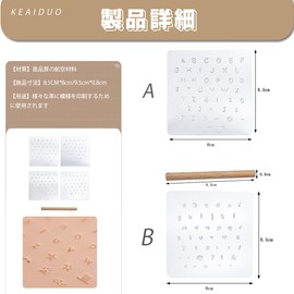 Leathercraft Engraving Sheet, For Leather Crafts, Leather Tool Set, Hammer, Alphabet Hammer Set, Perforation, DIY, Handmade Parts, Bags, Shoes, Decorations, Wooden Sticks, 2 Pieces, 3.1 x 3.3 inches
