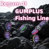 GumPlus 8X Stealth Braided Fishing Line 150 Yards / 12