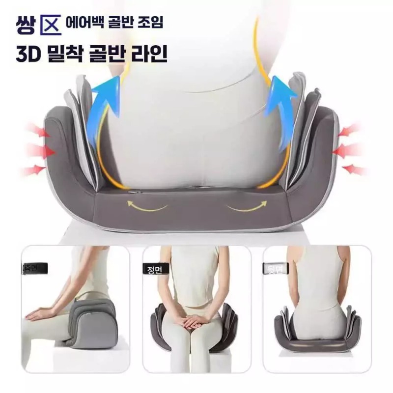 Trendbus 트렌드부스 골반교정기구 운동기구 골반밴드 고관절 Trend Bus Hip Correction