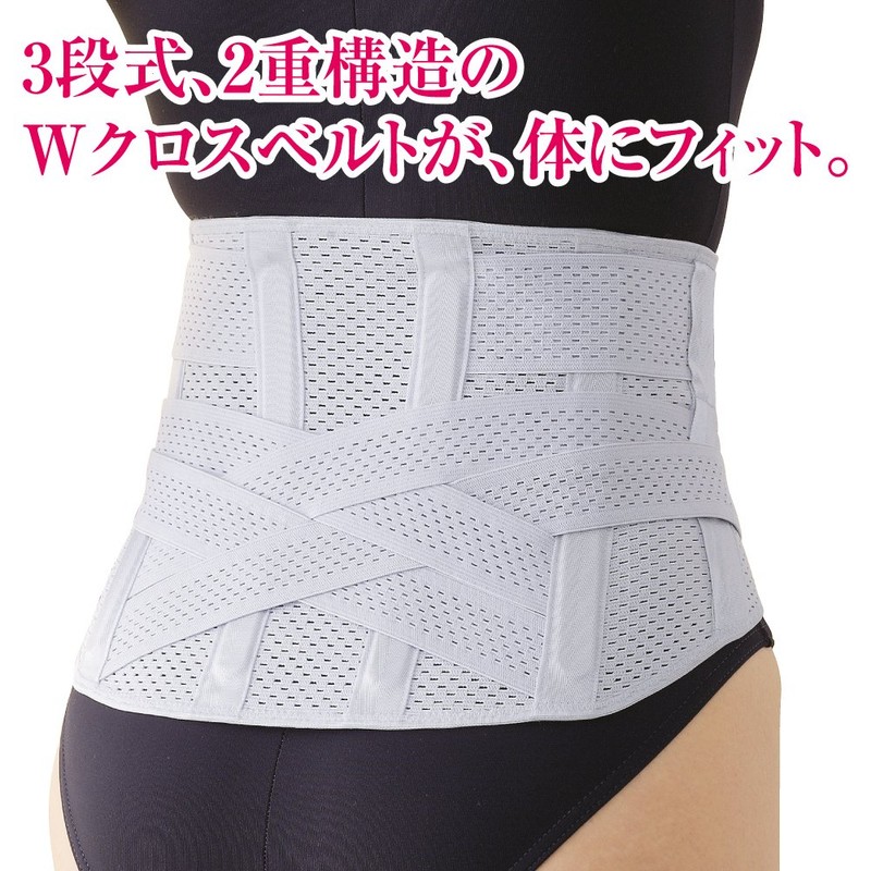 Doctor's Corset <Premium Specifications>