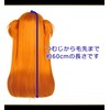 CaseEden 6153 Premium Soryu Asuka Langley Cosplay Wig with Twin