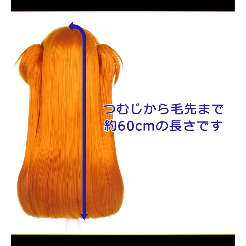 CaseEden 6153 Premium Soryu Asuka Langley Cosplay Wig with Twin