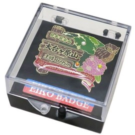 Hundred Famous Mountains in Japan (Pine Badge) 1-Tier Pins/Otaikyuyama Eiko, Trekking, Mountain Climbing, Goods, Mail Order