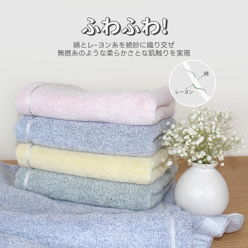 Econest Face Towels, 4 Colors, Set of 4, Low Pilling,