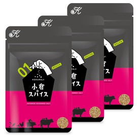 KOKURAJI Ogura Original Spices, Made in Japan, No Pesticides, No Colorings, No Fragrances, Natural Ingredients, Seasonings, Meat, Fish, Vegetables, Cooking, Made in Kitakyushu, 1.8 oz (50 g) x 3 Piece