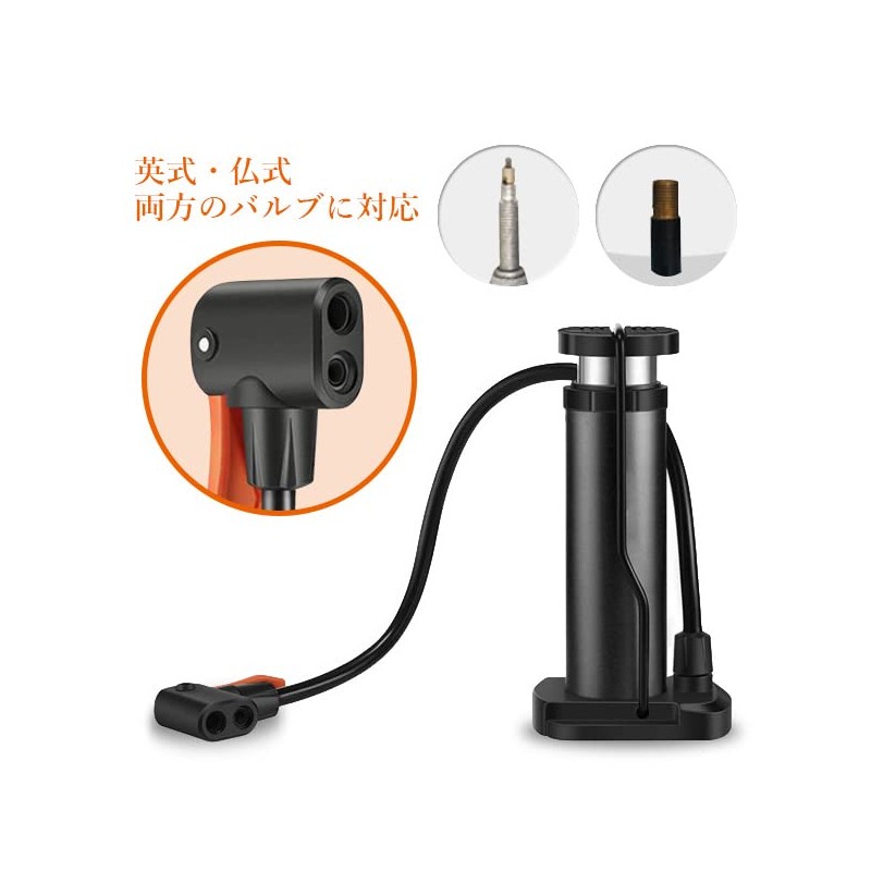 Air Pump, Bicycle, Ball, Presta Type, English, Small, Compact, Air