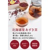 [Kyoto Uji Yamasan] Azuki Tea Made in Hokkaido, Tea Bag,