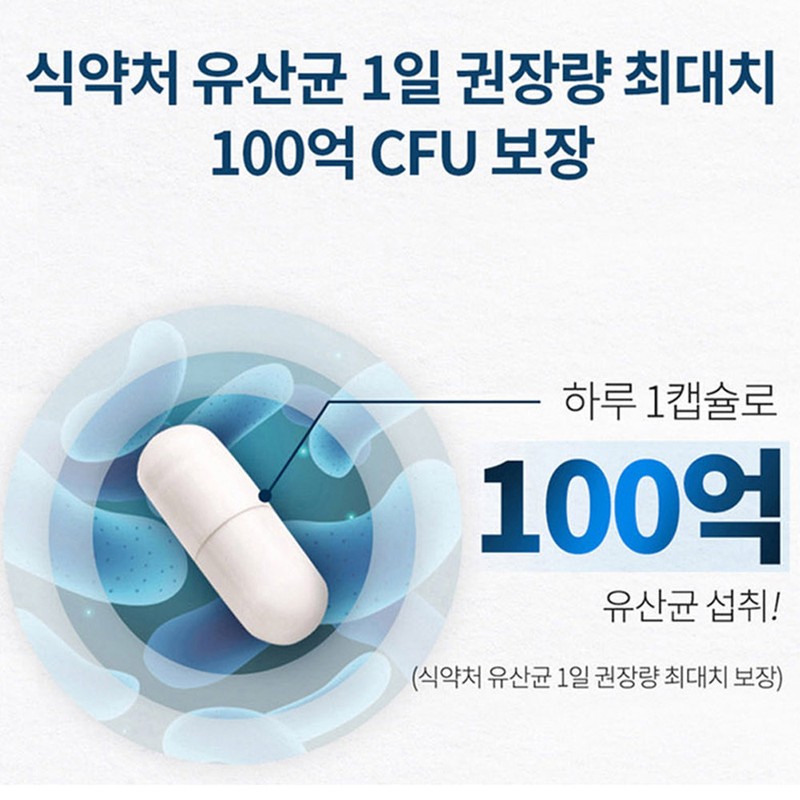 Body Lab Postbiotics 60C 2 month supply Synbiotics Breast Milk