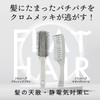 shobido Shobido Flat Hair Detangle Comb SPV71456 Static Electricity Removal