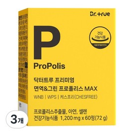 Dr. True Premium Brazilian Immunity Green Propolis MAX Antioxidant Immune Nutrient Zinc Selenium, 60 Tablets, 3 Pieces / 닥터트루 프리미엄 브라질 면역 그린 프로폴리스 MAX 향산화 면역 영양제 아연 셀렌, 60정, 3개