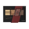 Kate BR-4 Designing Brown Eyes Eyeshadow, Red Brown, 0.1 oz.