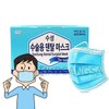 수성 수술용 덴탈마스크 블루 50매 일회용 마스크 Water-soluble Surgical Dental Mask Blue 50 Sheets Disposable Mask